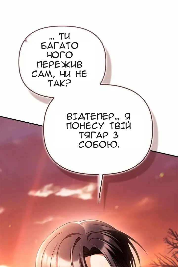 Сторінка 120