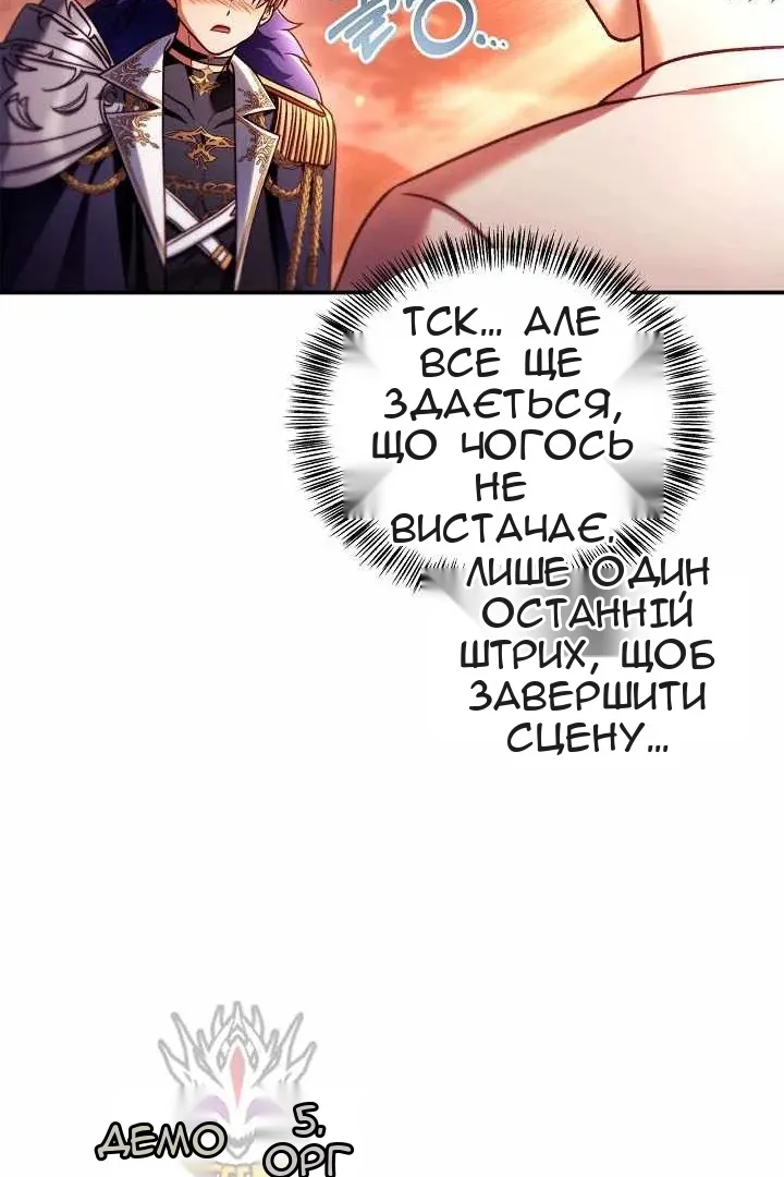 Сторінка 123