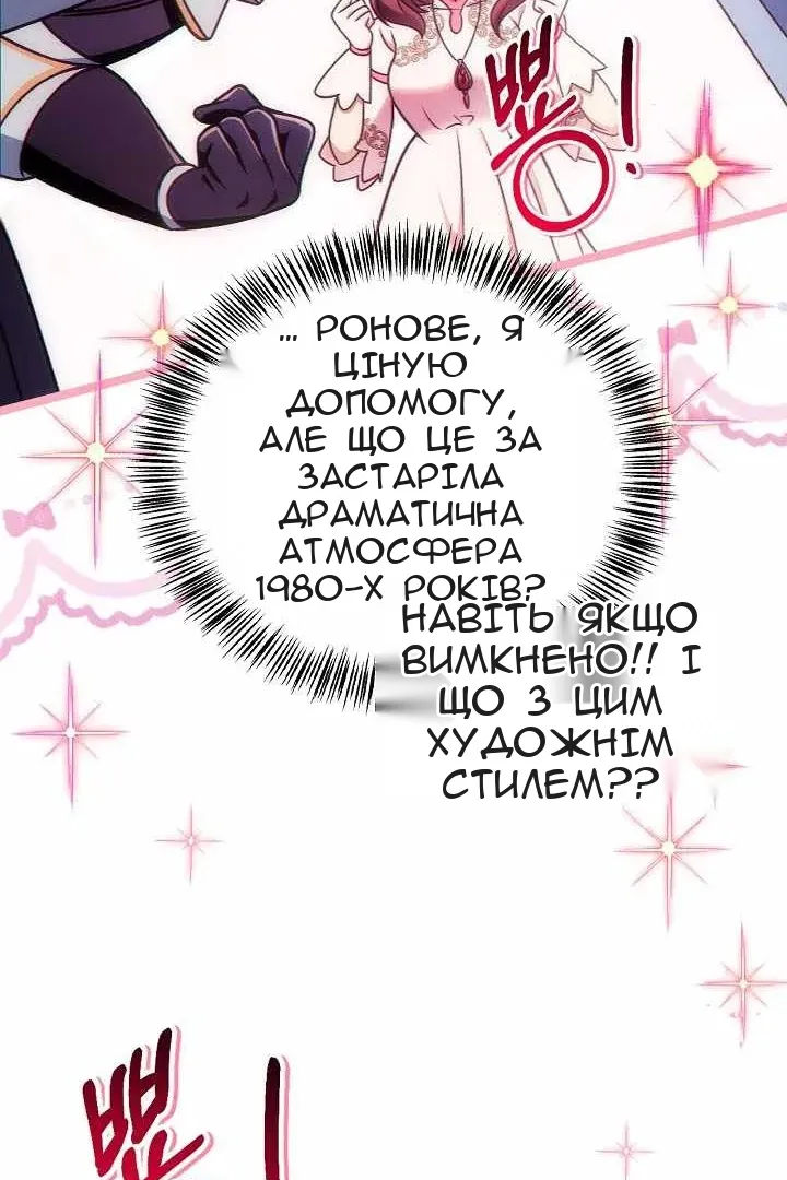 Сторінка 127