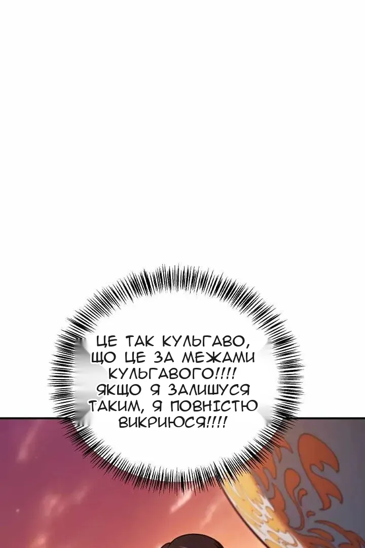 Сторінка 130