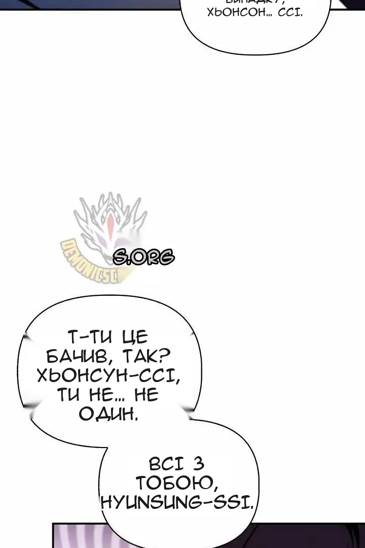 Сторінка 132