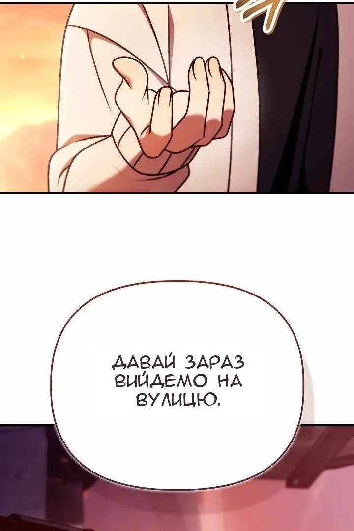 Сторінка 135