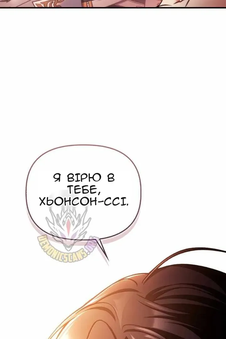 Сторінка 141