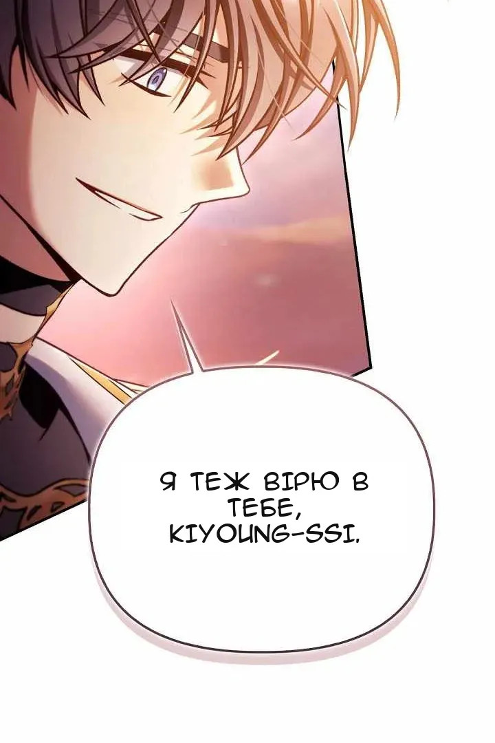 Сторінка 145