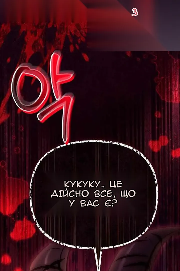 Сторінка 153