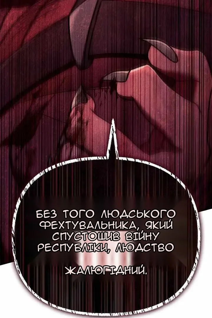 Сторінка 155