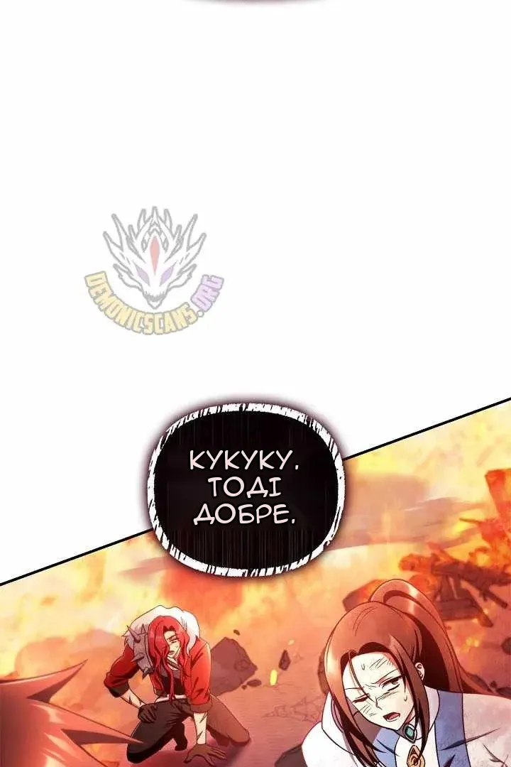 Сторінка 156