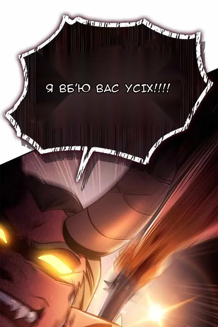 Сторінка 158