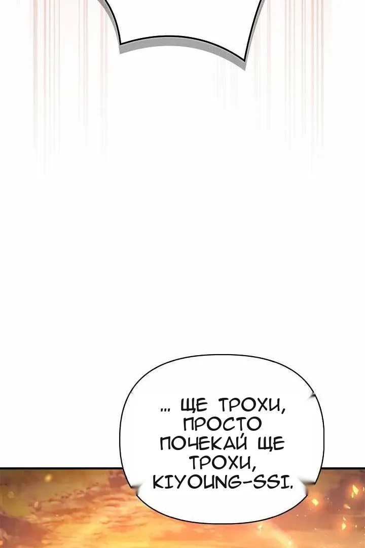 Сторінка 170