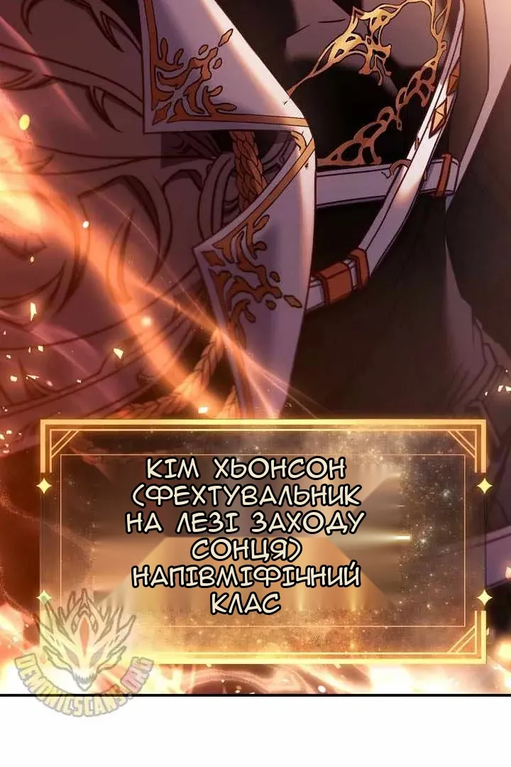 Сторінка 173