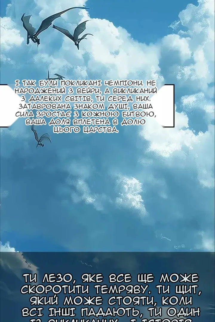 Сторінка 3