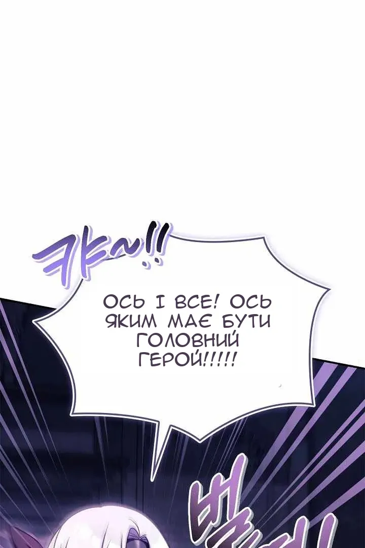 Сторінка 16