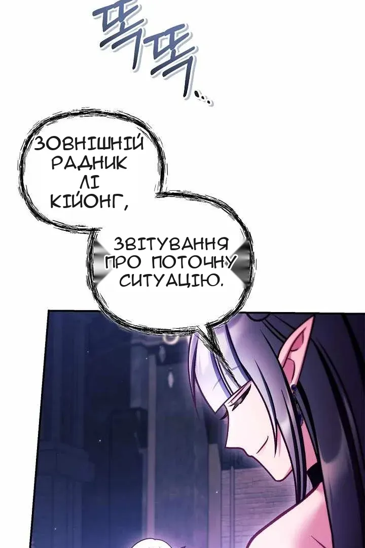 Сторінка 18