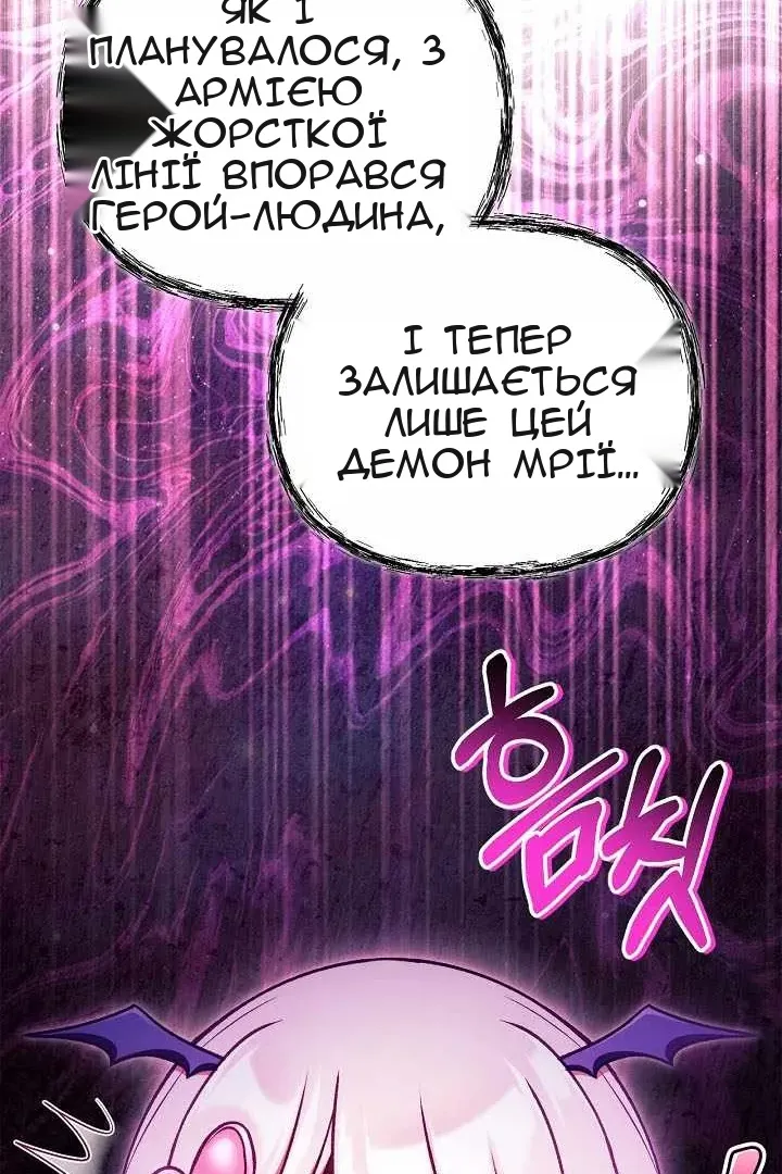 Сторінка 20
