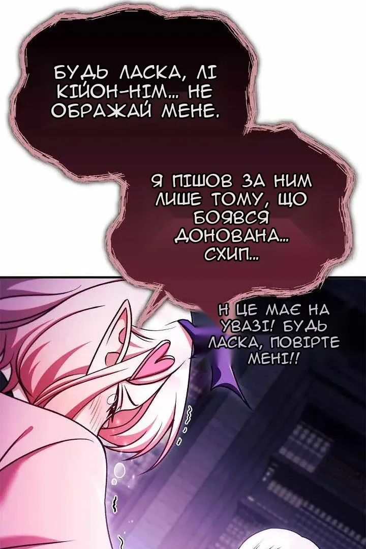 Сторінка 24