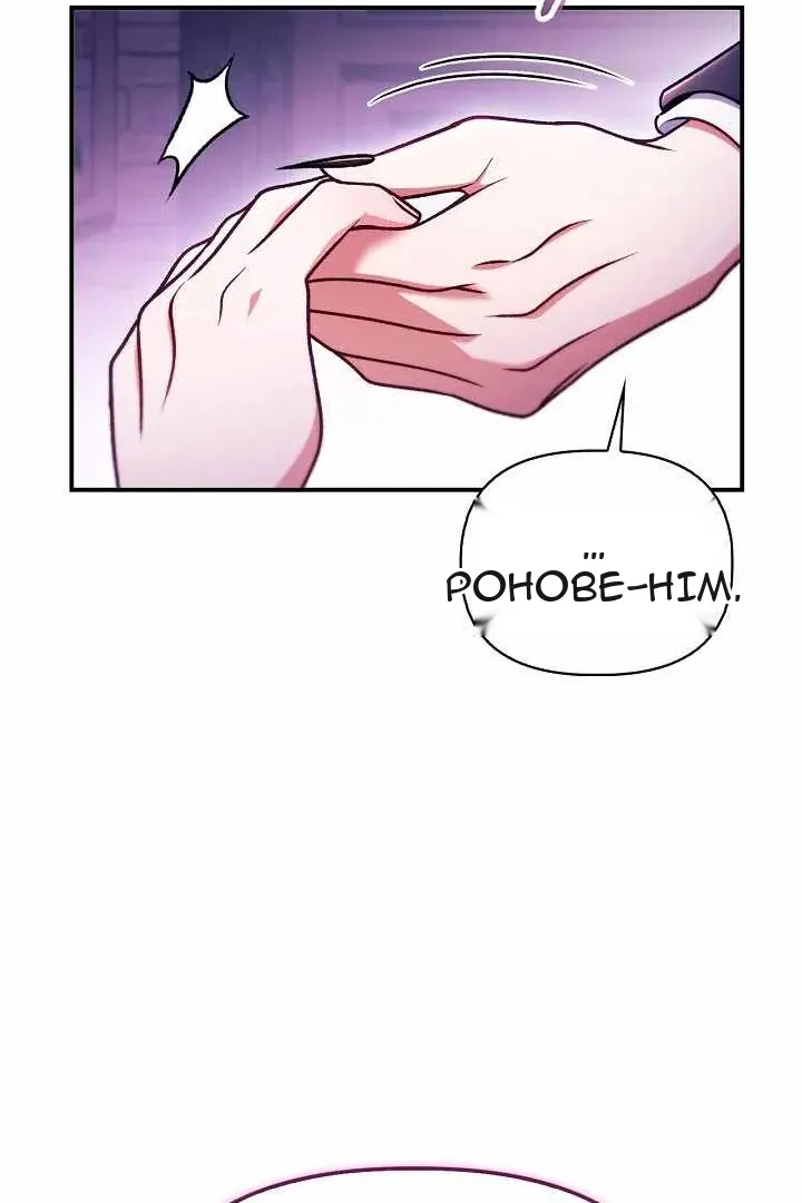 Сторінка 26