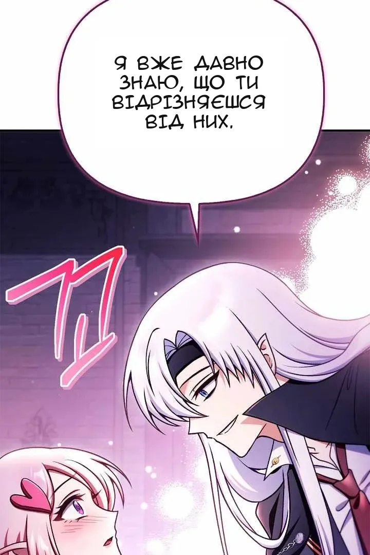 Сторінка 27