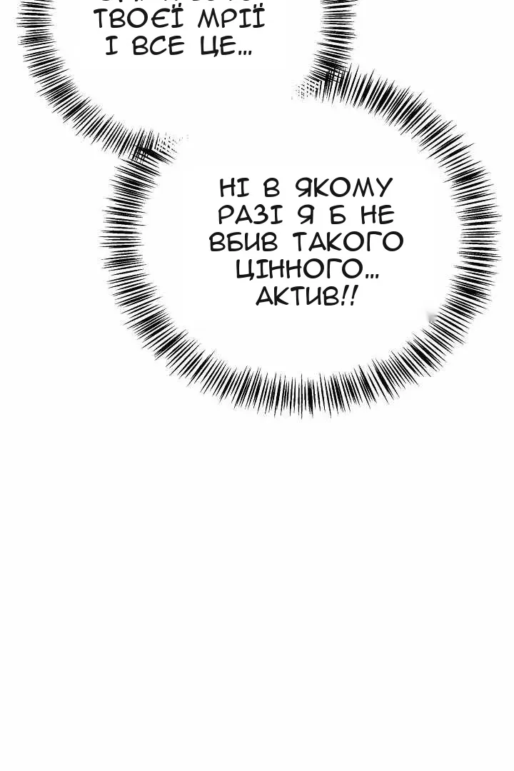 Сторінка 30