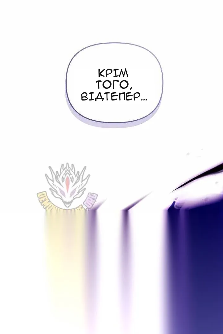 Сторінка 31