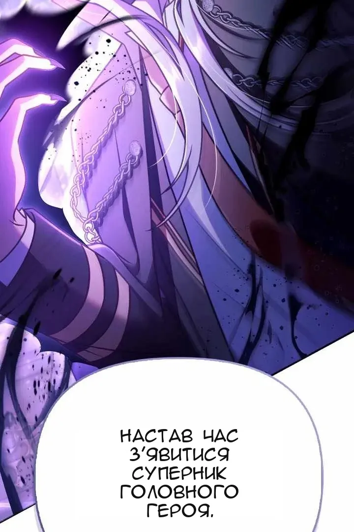 Сторінка 33
