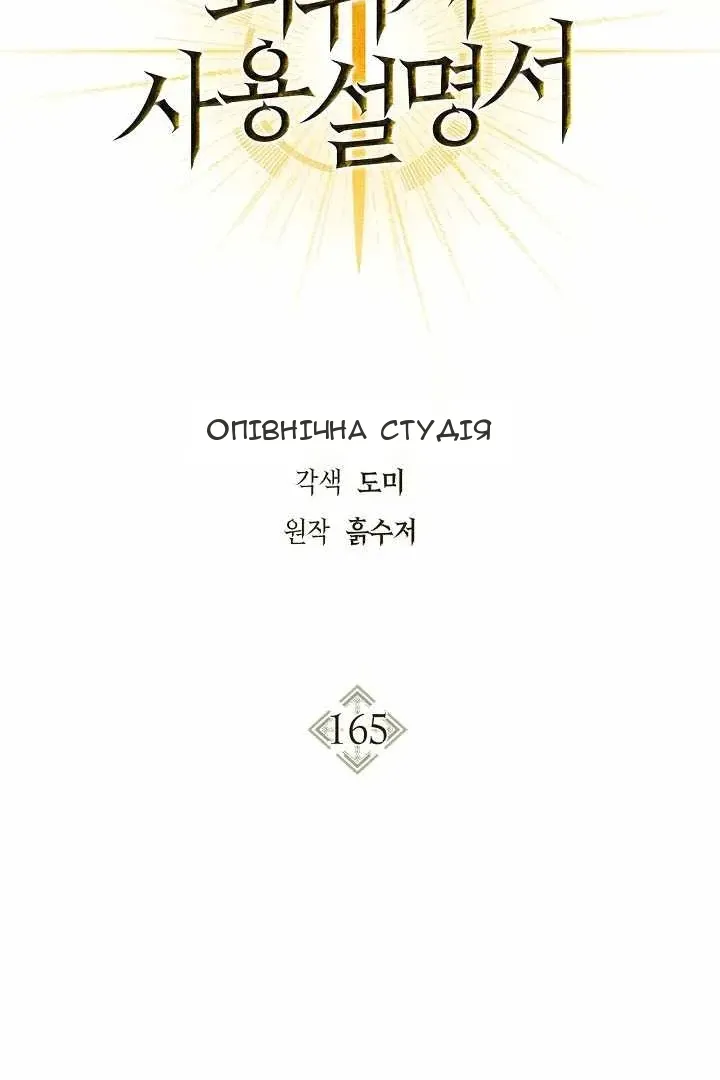 Сторінка 35