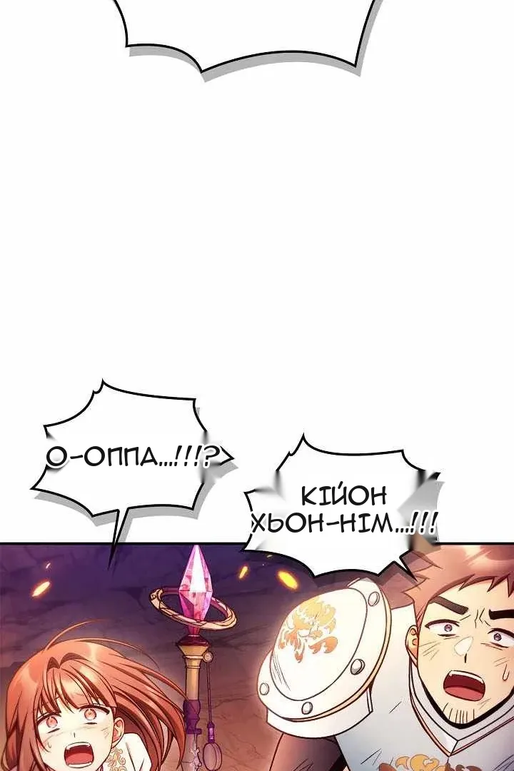 Сторінка 43
