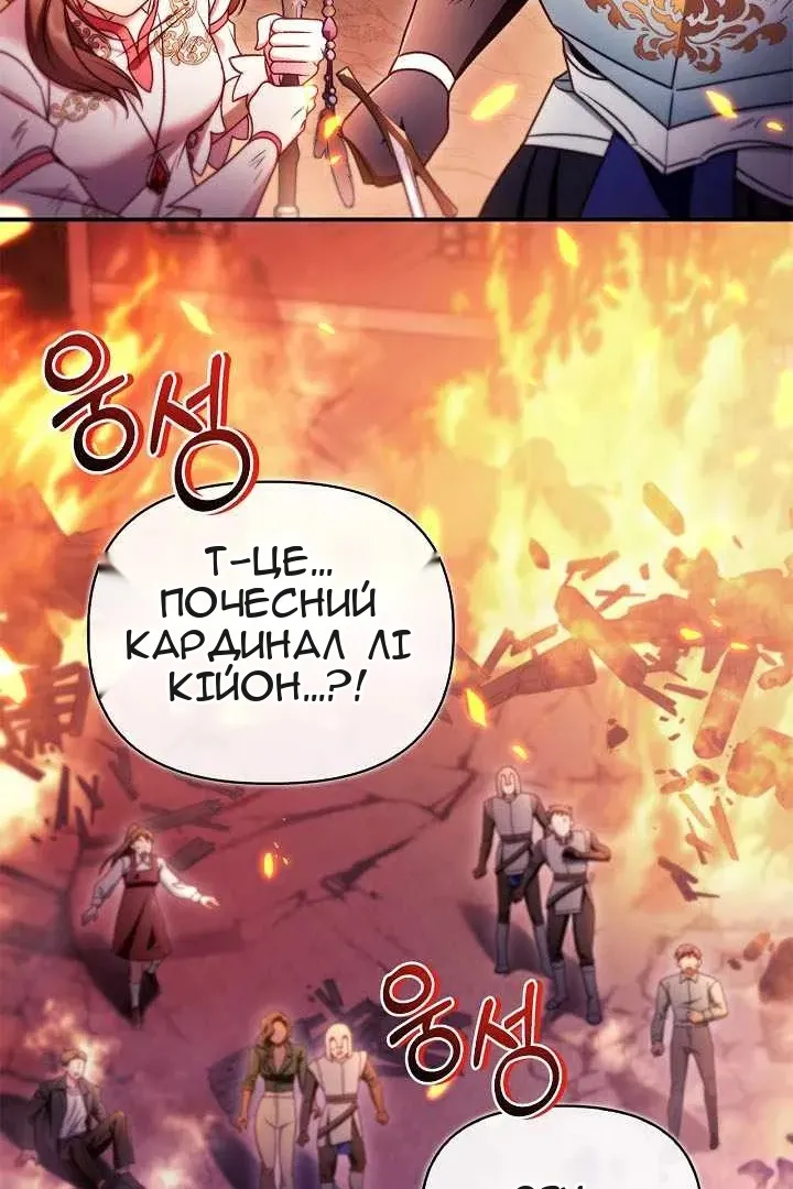 Сторінка 44