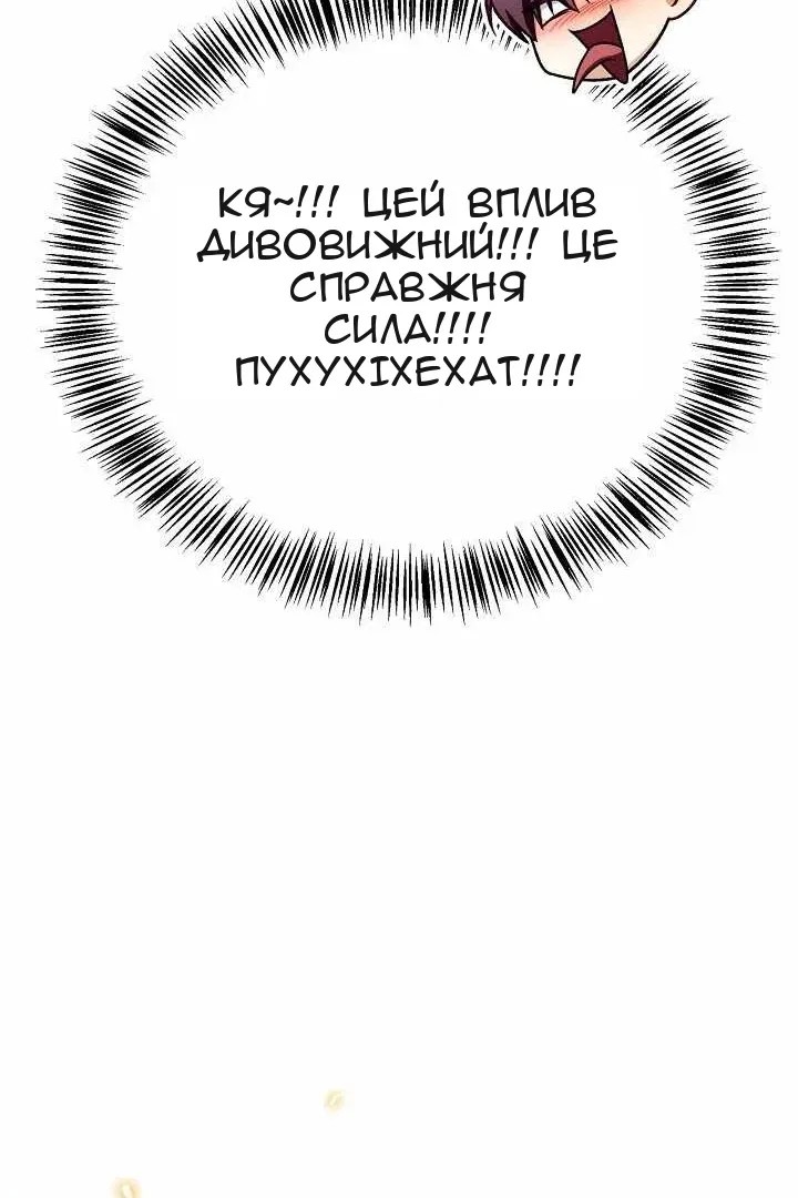 Сторінка 50