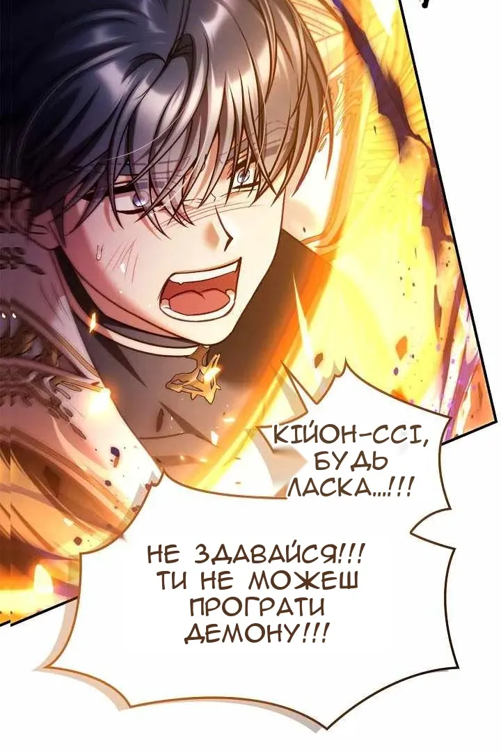Сторінка 56