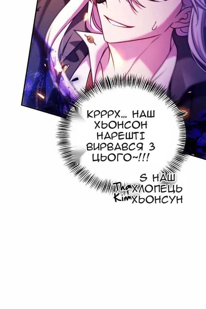 Сторінка 58