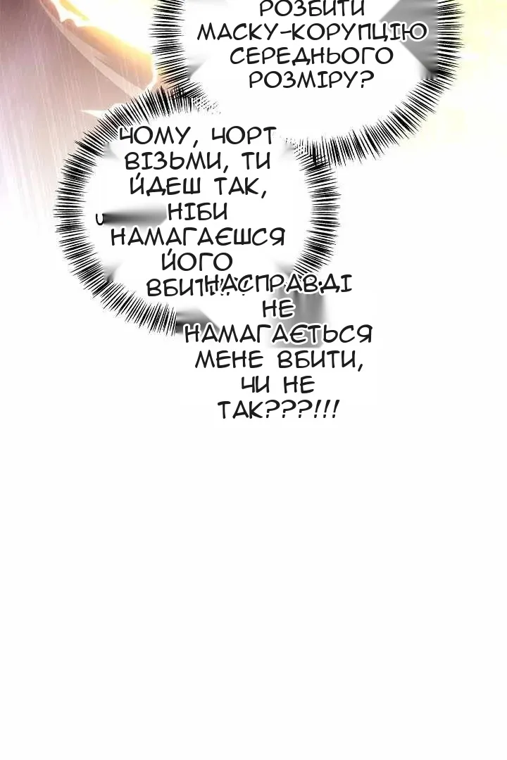 Сторінка 63