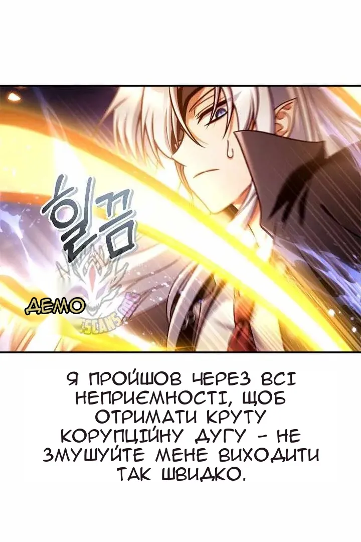 Сторінка 64