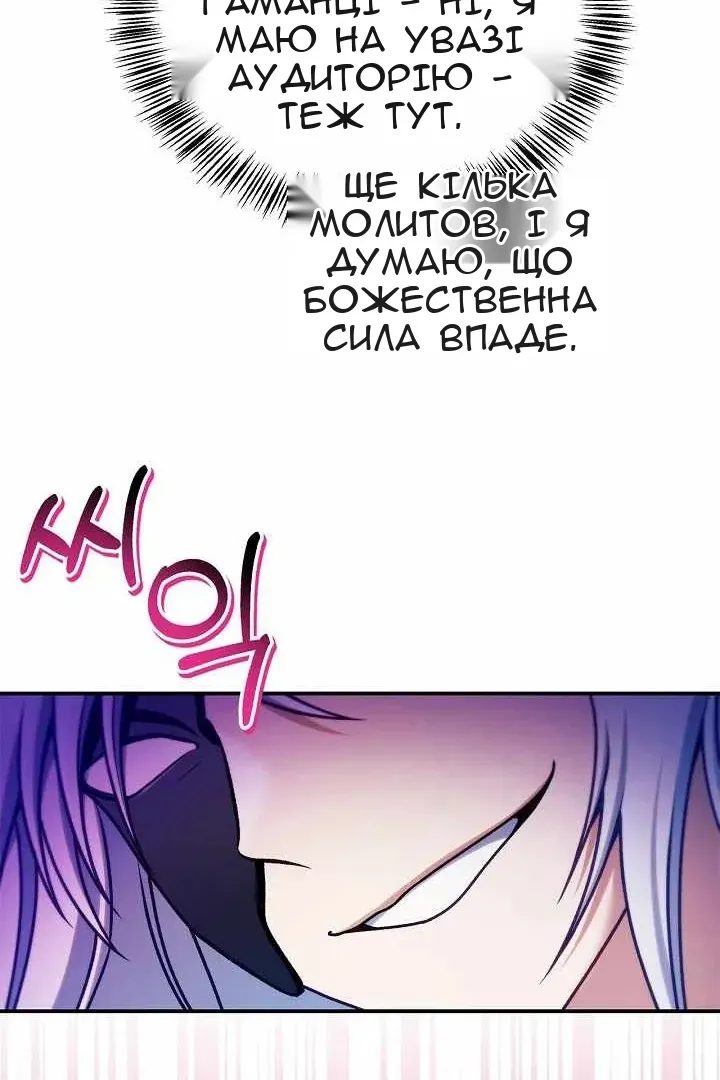 Сторінка 66