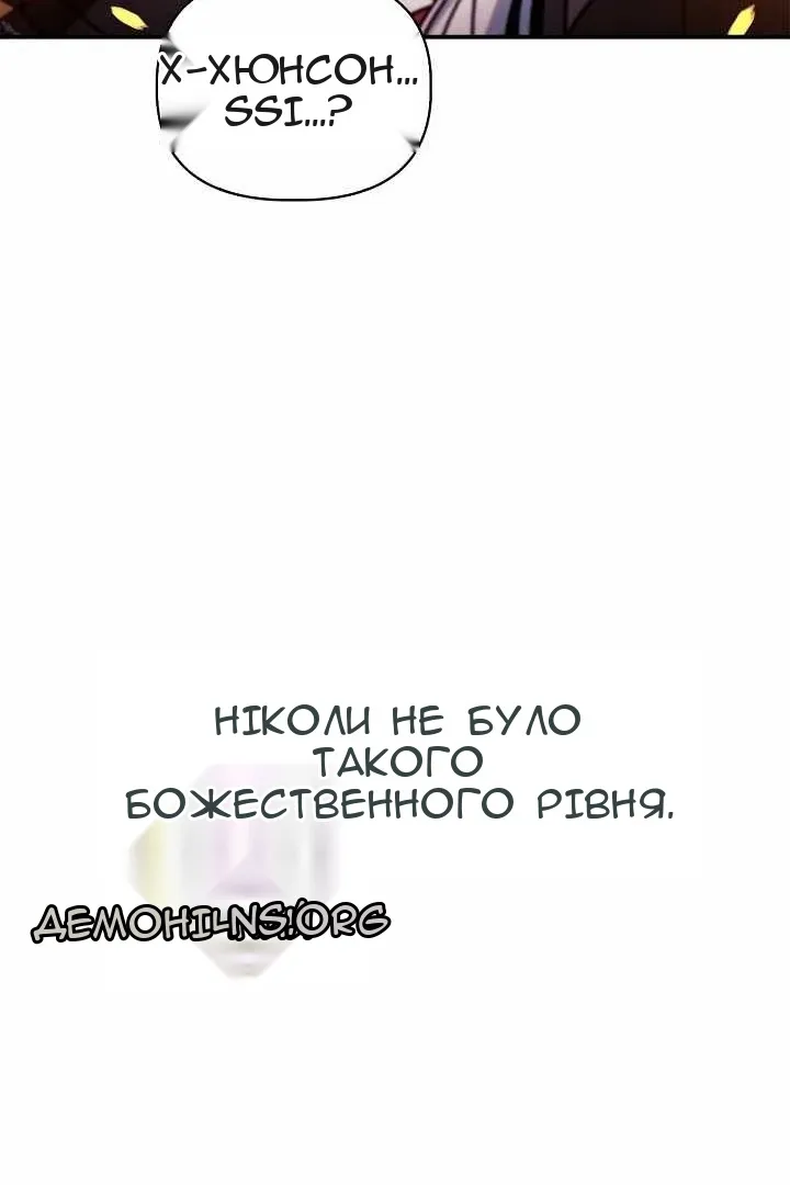 Сторінка 73