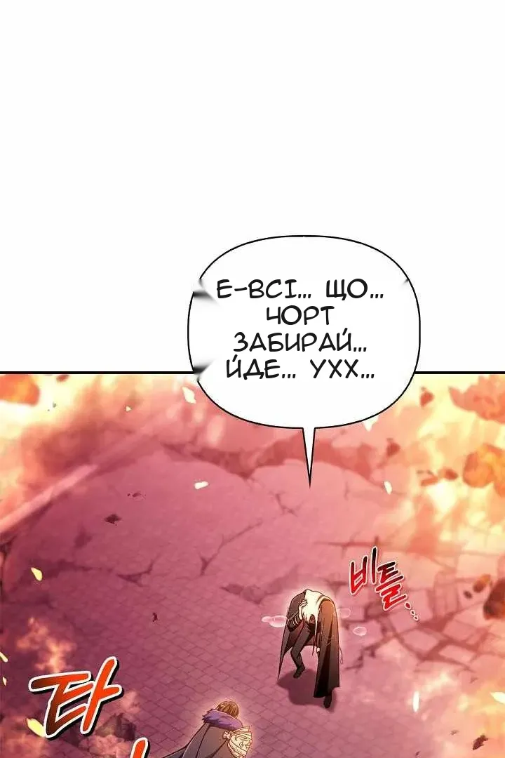 Сторінка 74