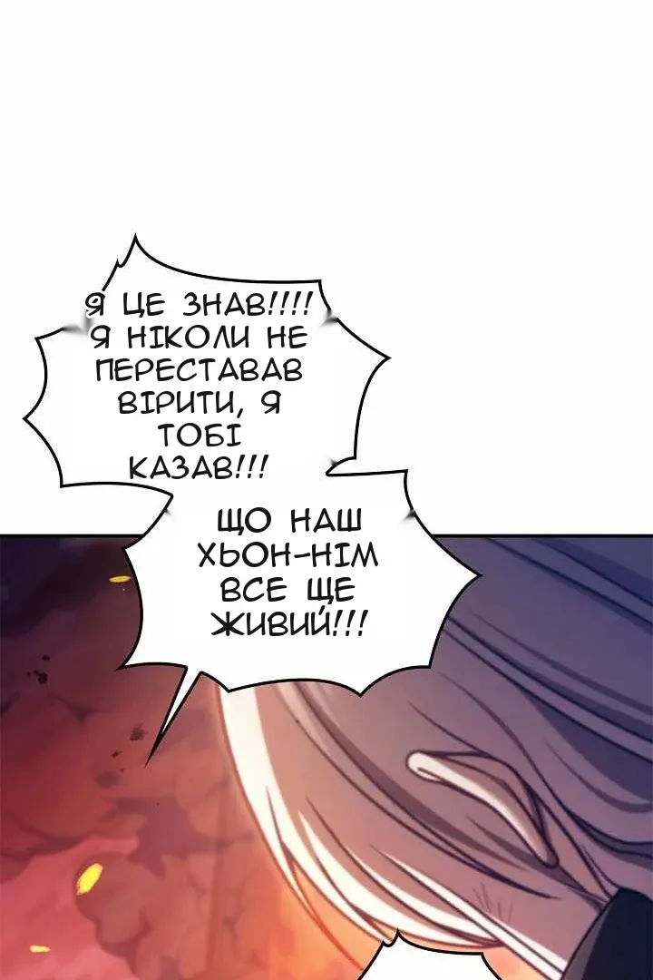 Сторінка 76