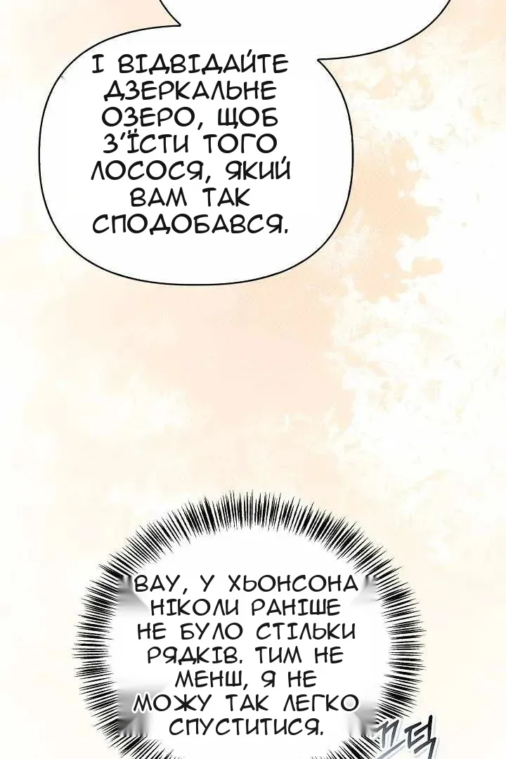 Сторінка 84