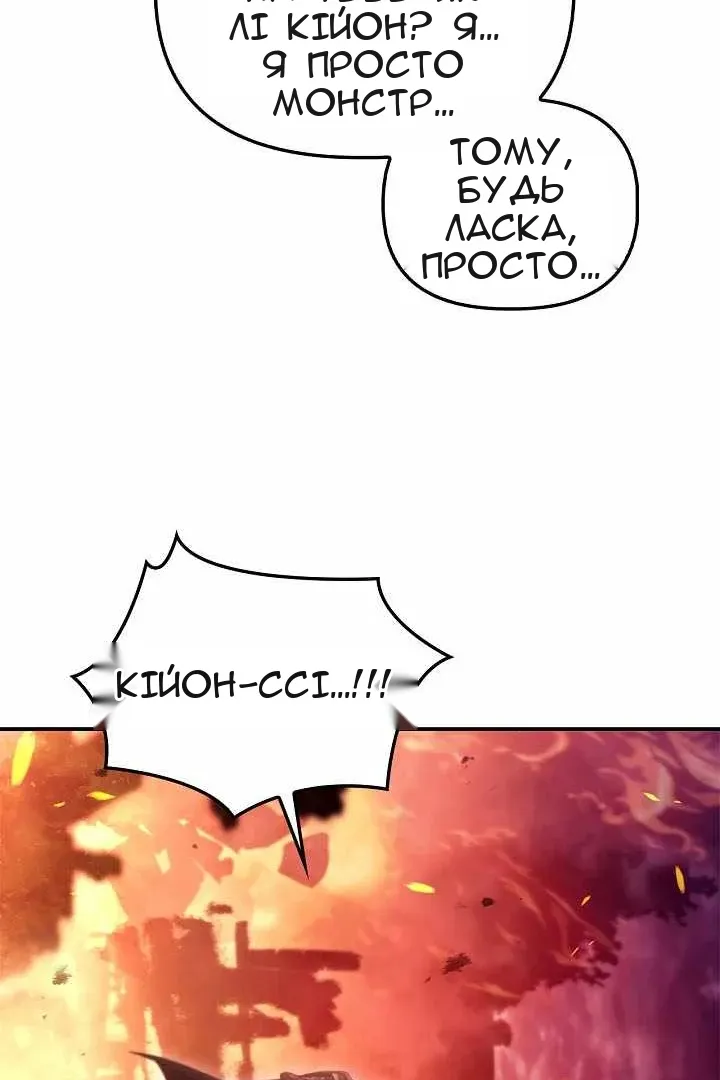 Сторінка 88