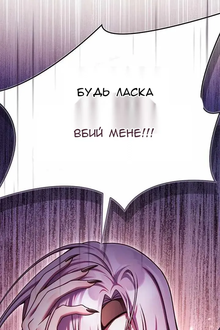 Сторінка 92