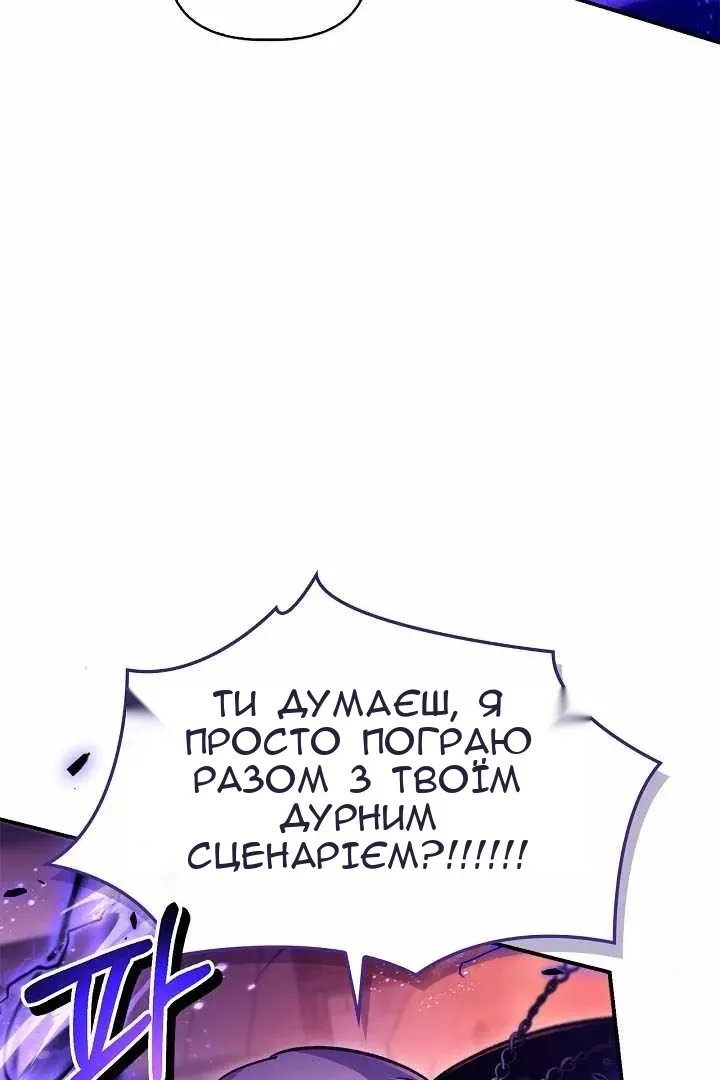 Сторінка 96