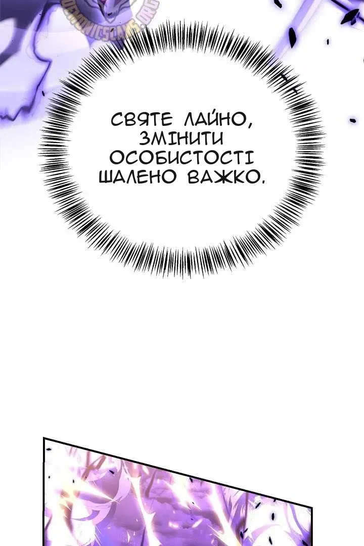 Сторінка 98