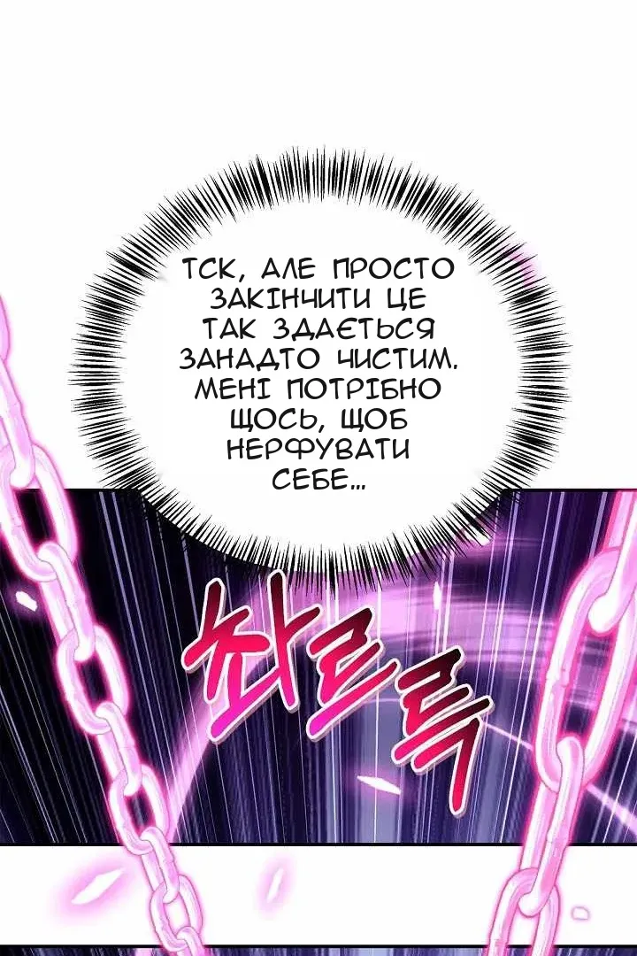 Сторінка 101