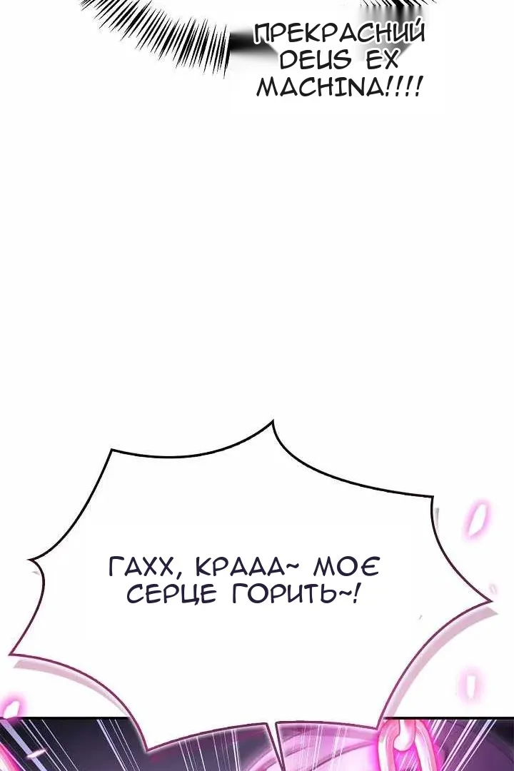 Сторінка 105