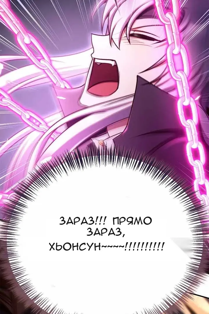 Сторінка 106
