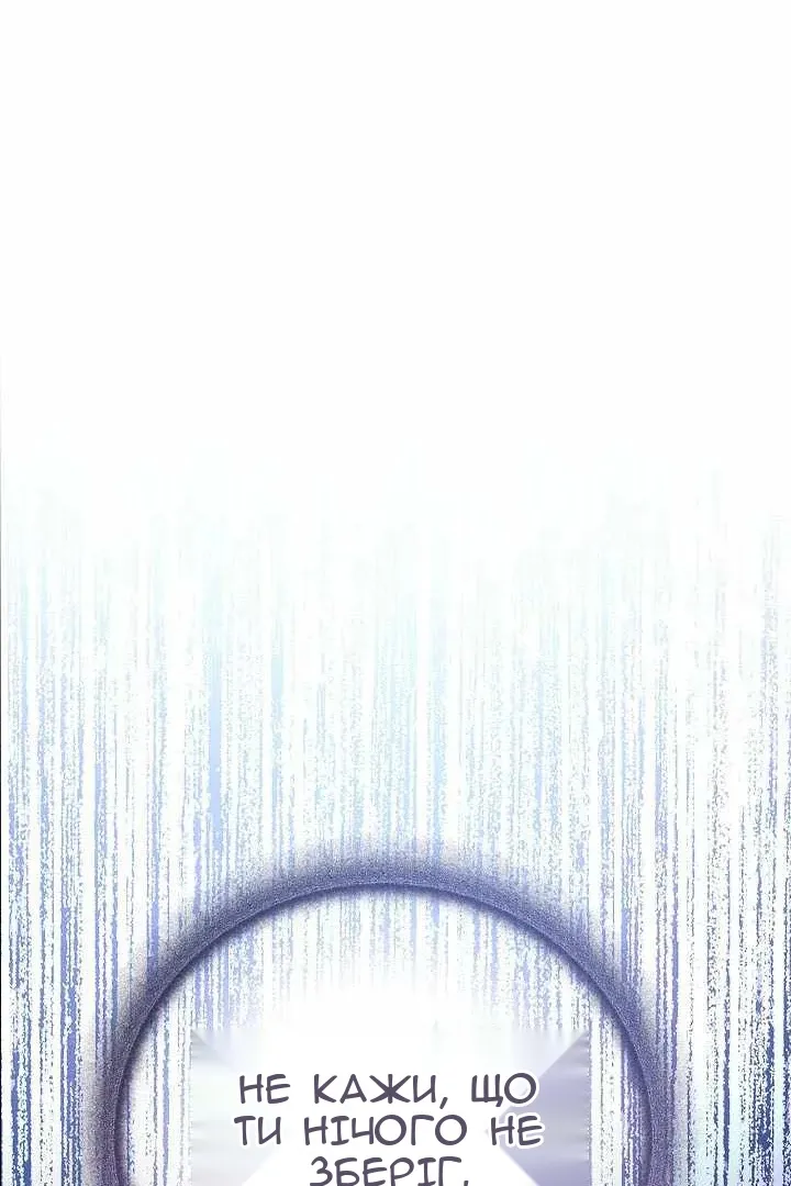 Сторінка 111