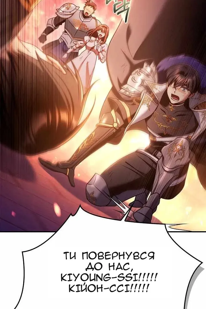 Сторінка 120