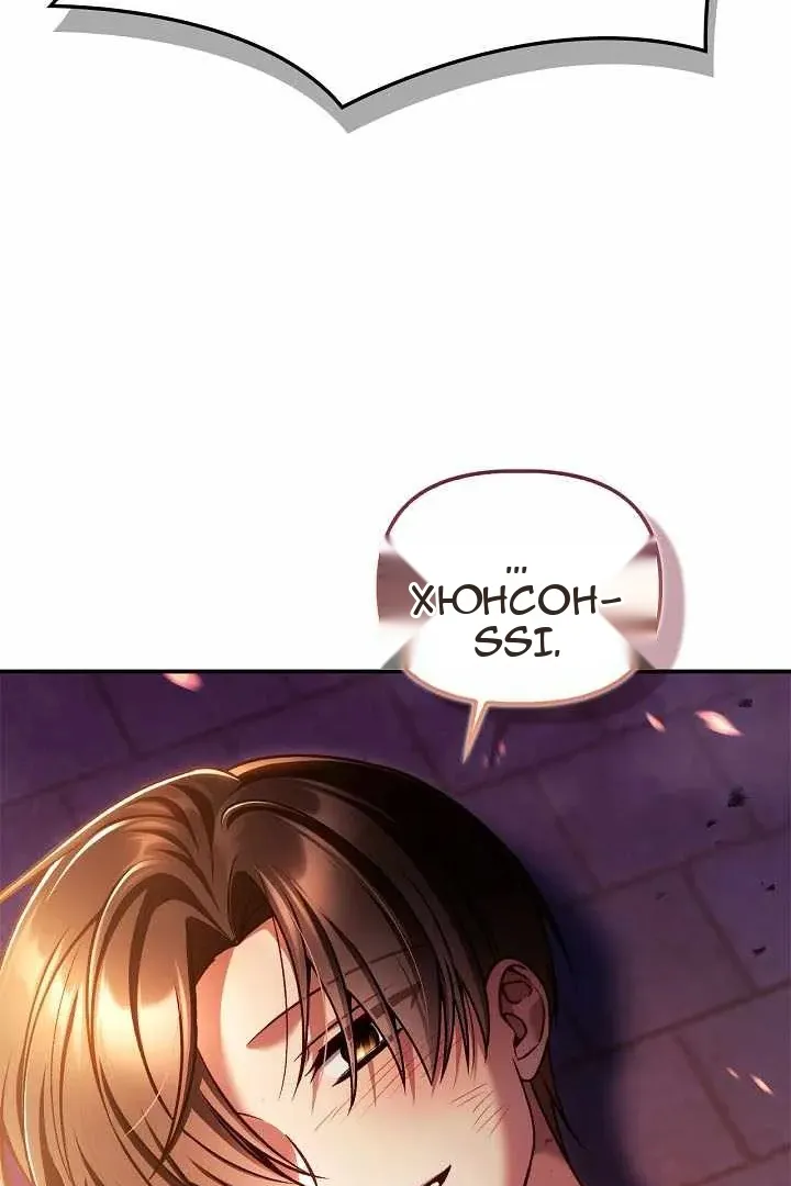 Сторінка 121