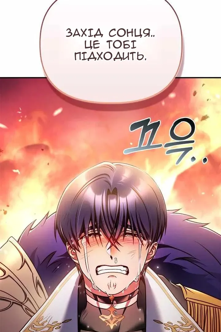 Сторінка 123
