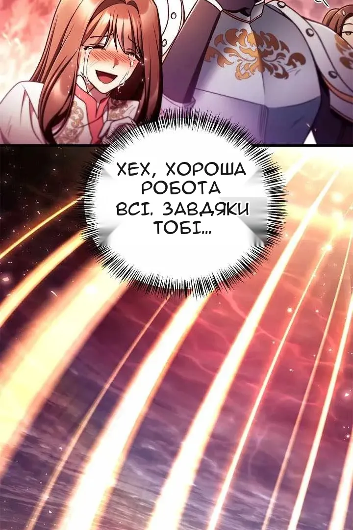 Сторінка 125