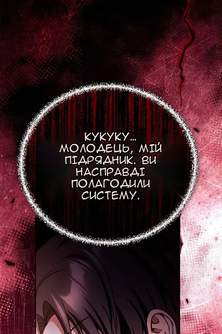 Сторінка 129